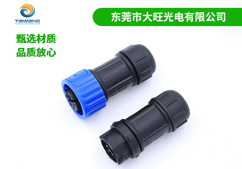 M16组装式防水连接器