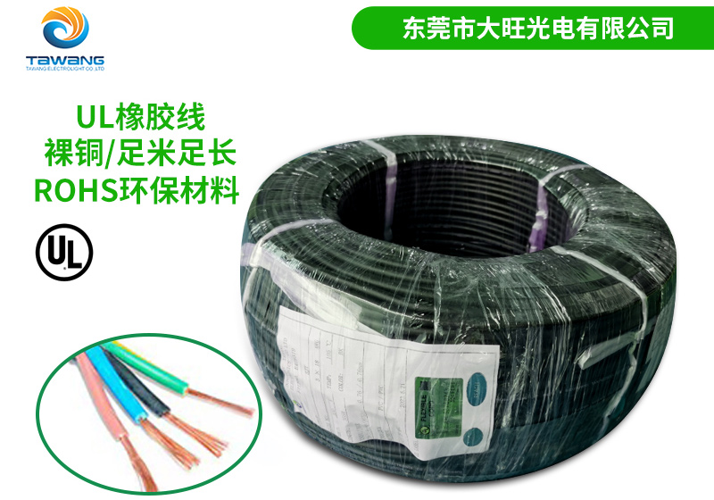 UL电源线的外包装规定及其印字要求