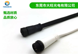 M16螺纹式防水连接器