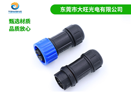 M16组装式防水连接器