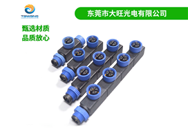M15 P02系列 防水连接器系列